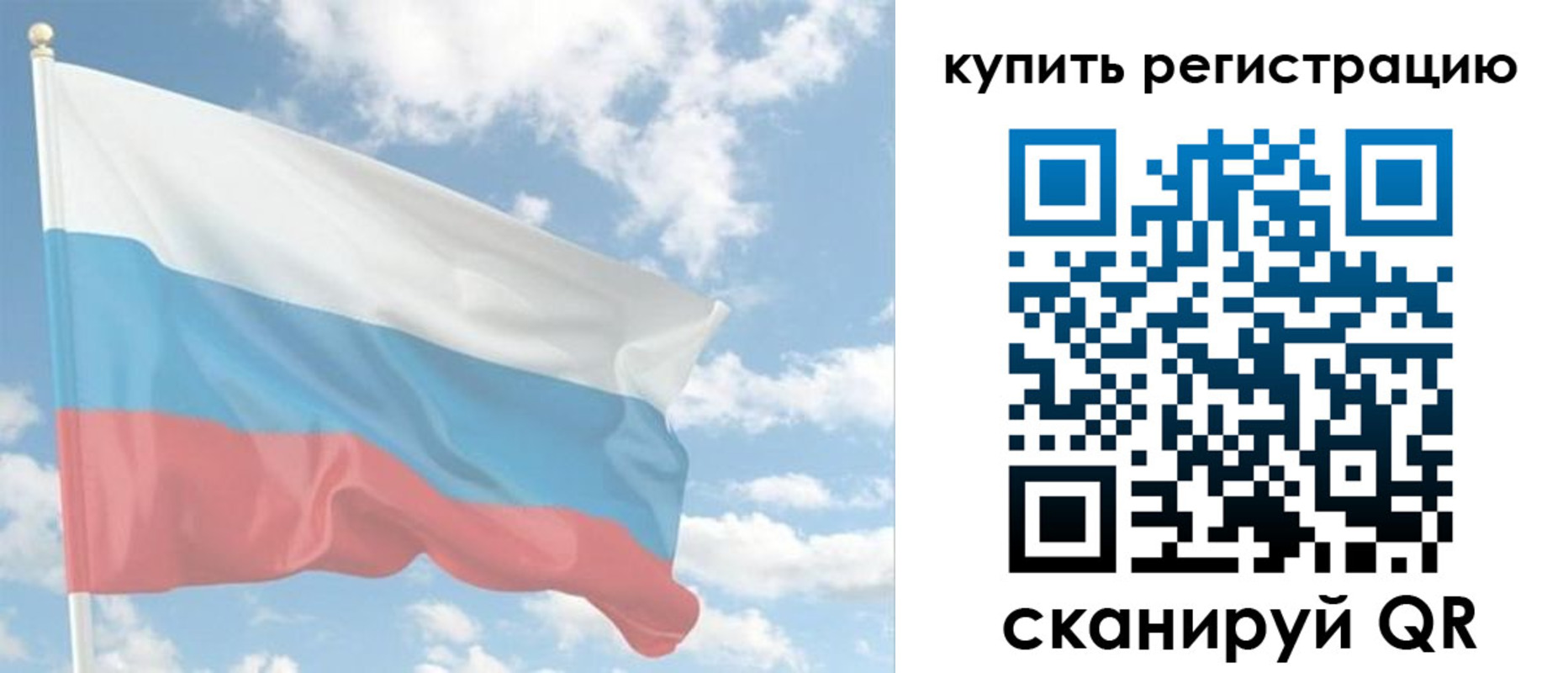 прописка гарантия в Трёхгорном