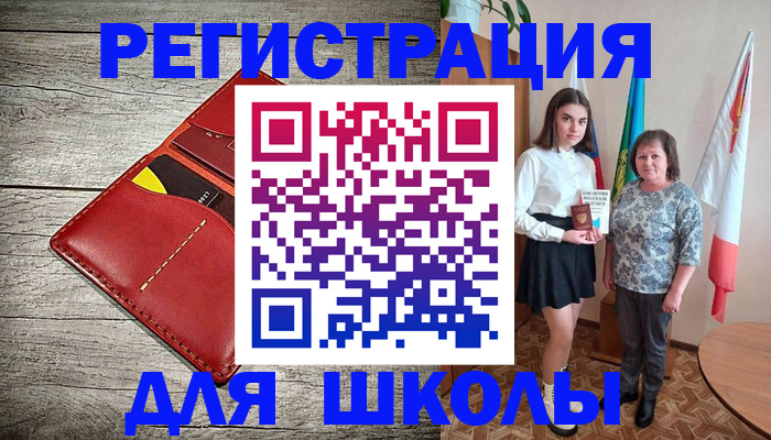 прописка гарантия в Трёхгорном