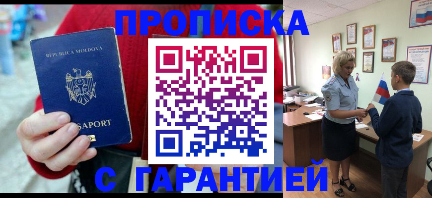 форма 3 в Трёхгорном