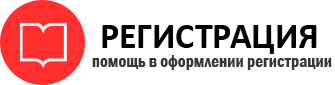 прописка в Трёхгорном id405397